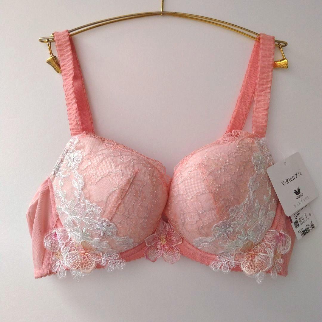 【新品】ワコール《パルファージュ》/Triumph 3セット