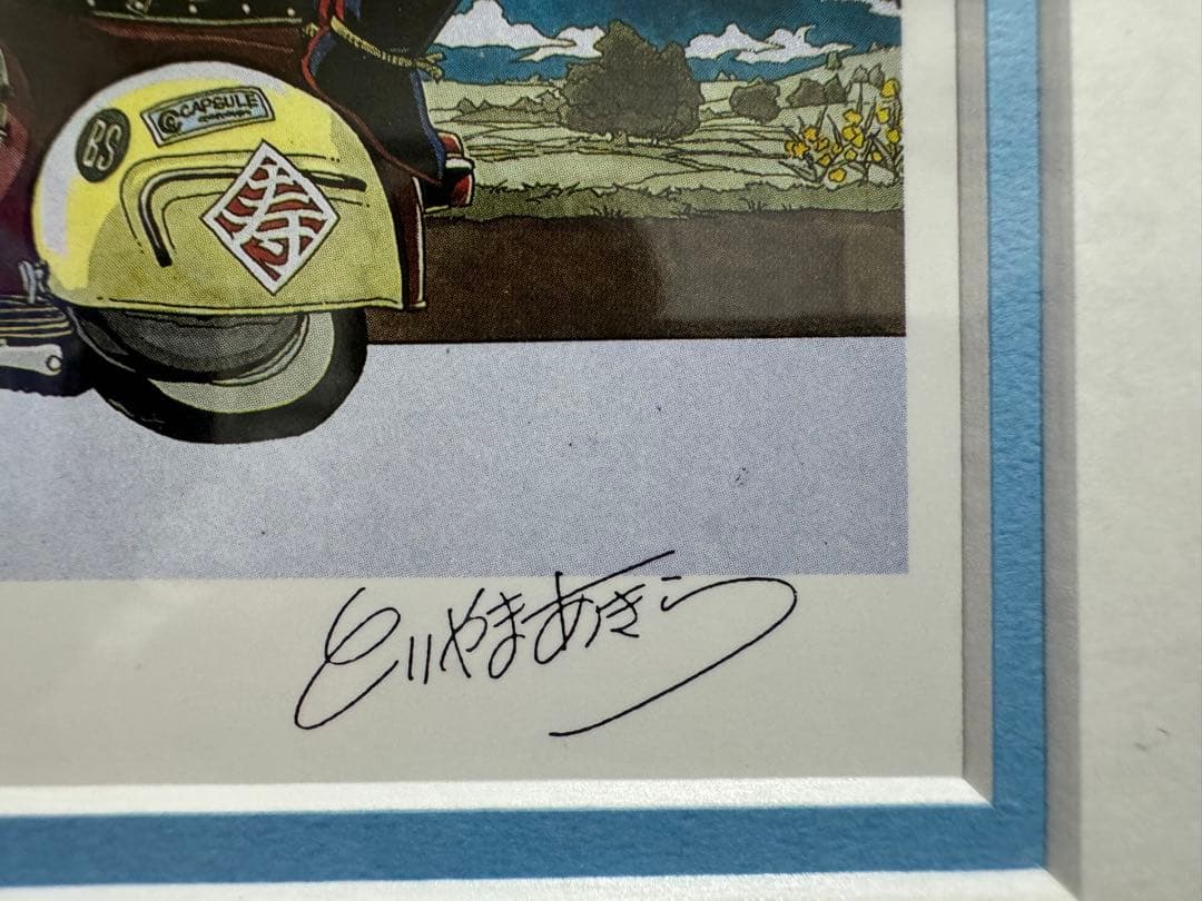 最終オークション❗️】 鳥山明先生 ドラゴンボール リトグラフ サイン