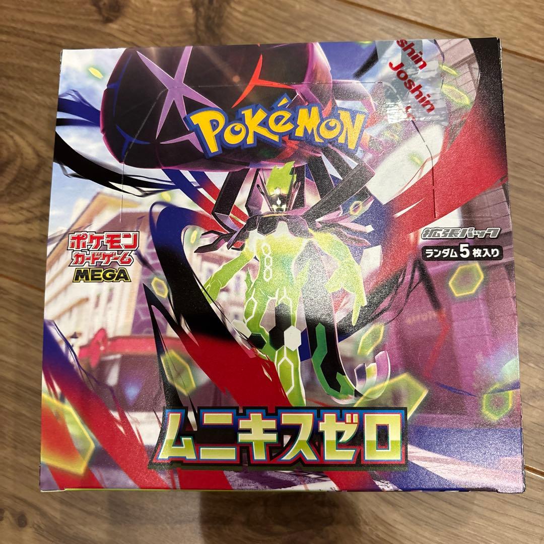 メガエルレイドEXスペシャルセットとムニキスゼロBOXシュリンク無し