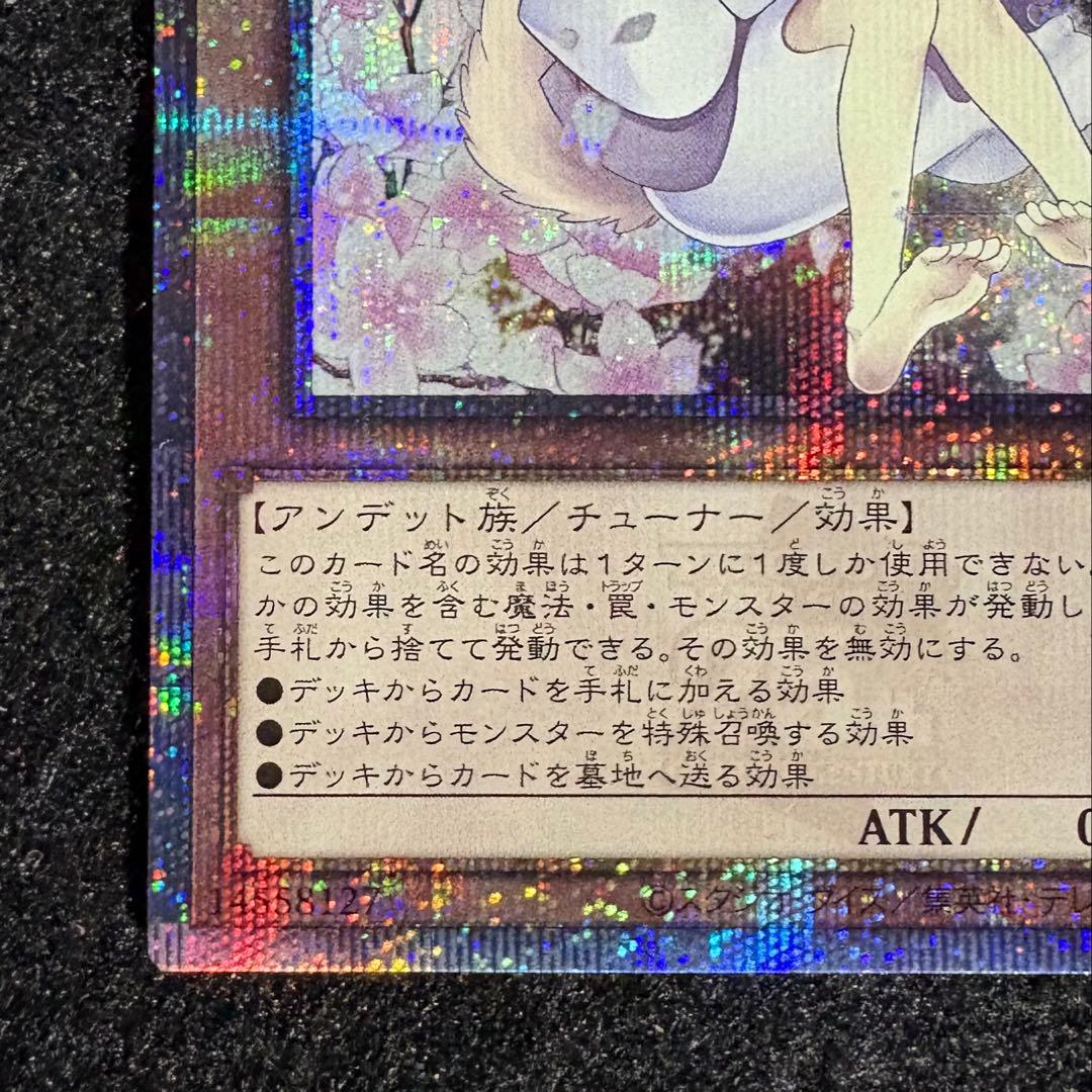 3 灰流うらら 25th QCシク イラスト違い