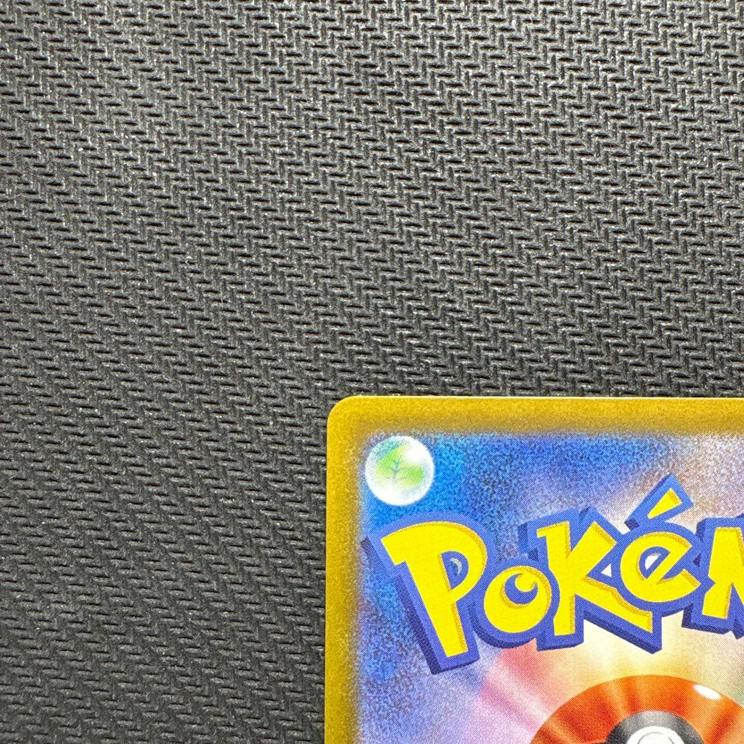 メガリザードンX ex sar インフェルノX ポケモンカード