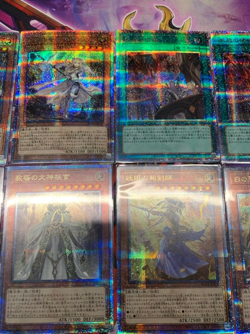 教導　高レアリティ　25th プリズマ