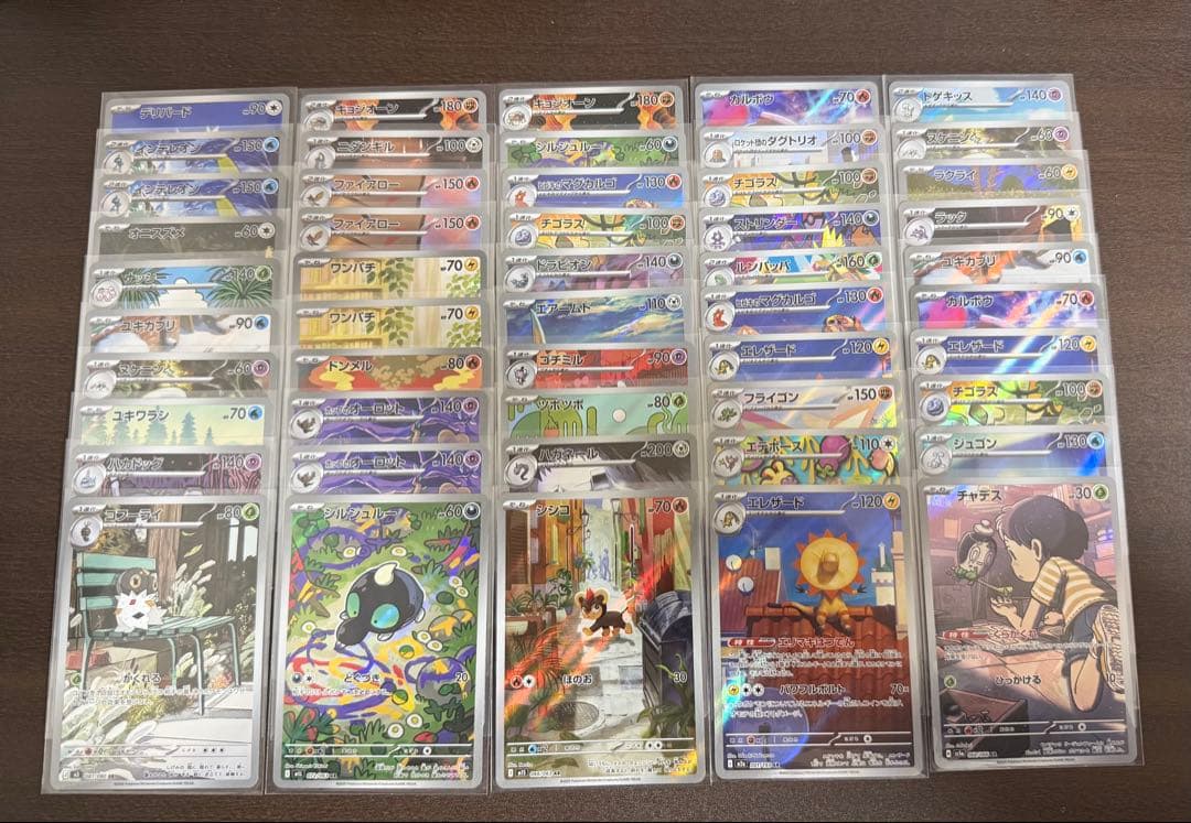 ①ポケモンカードARまとめ売り50枚 ポケモンカードar50枚まとめ売りヒバニーarゼクロムarピッピar全