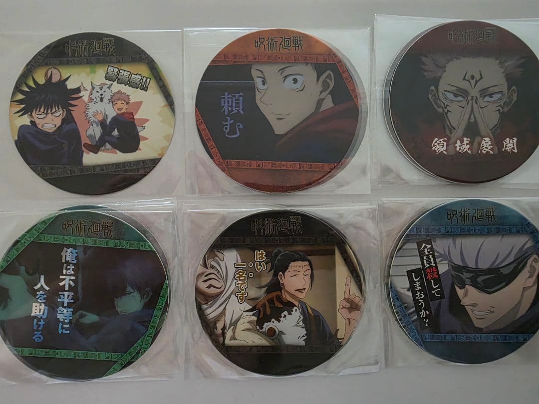 呪術廻戦 コースターコレクションvol.1-①