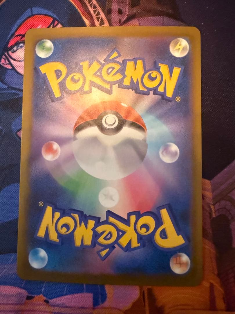 メガユキメノコex MA 中国語　繁体字　エラー版