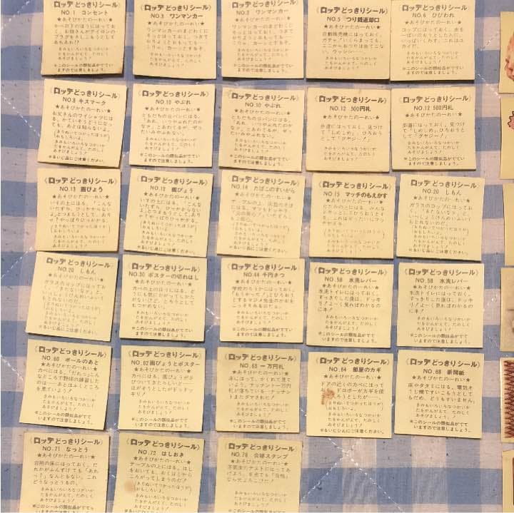 ＊ ロッテ どっきりシール 昭和