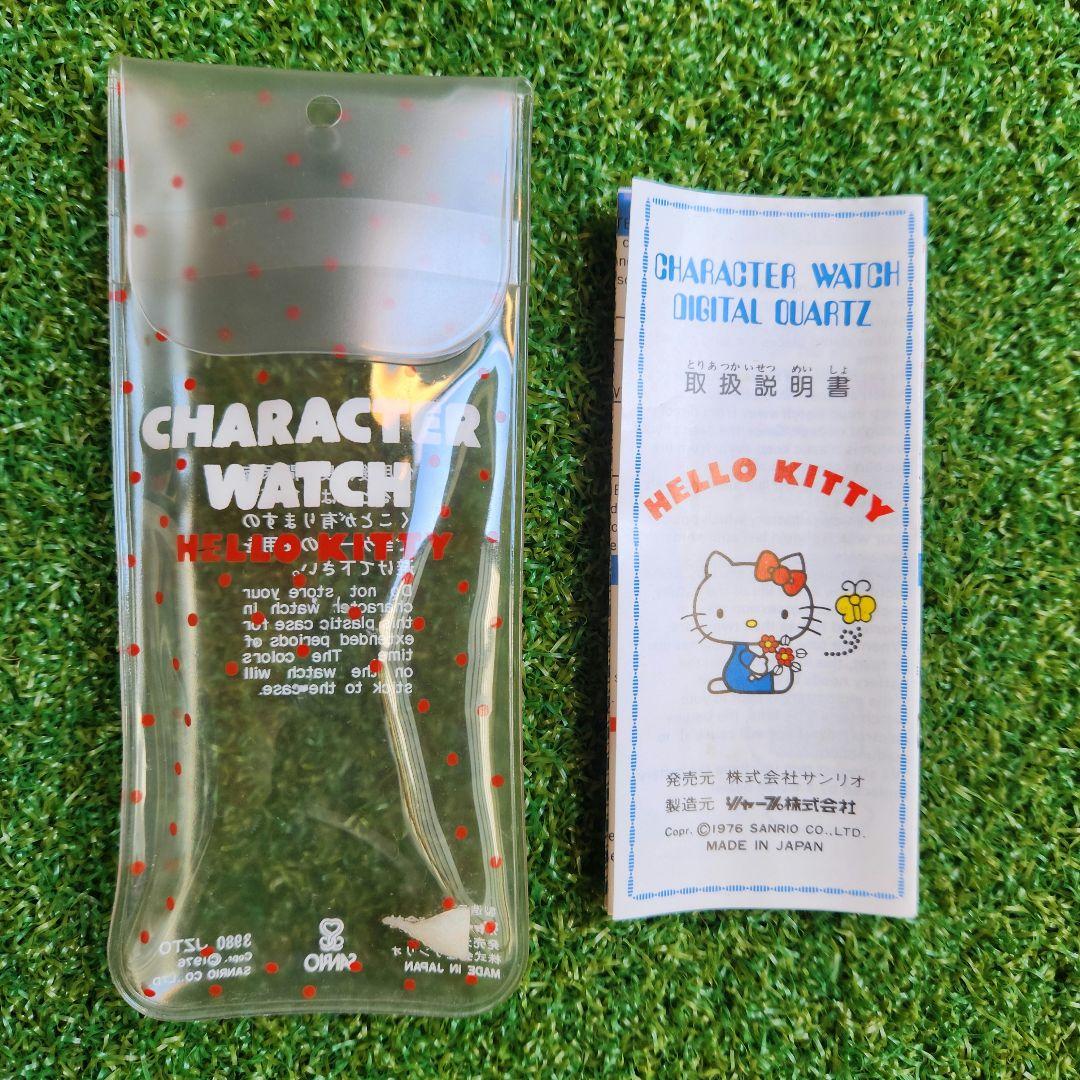 サンリオ　ハローキティ　キャラクターウォッチ　昭和レトロ