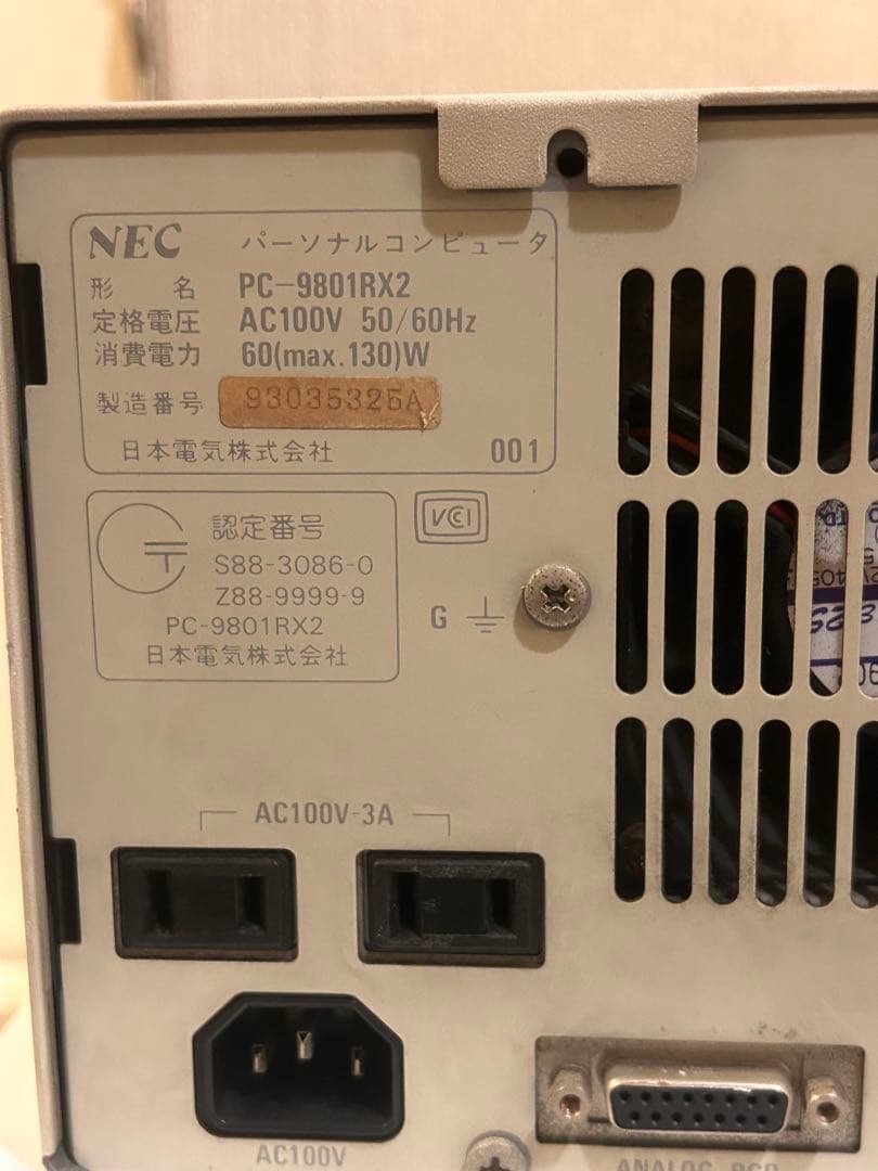 NEC PC-9801RX2 パーソナルコンピュータPC 本体 ケーブル4本付き NEC