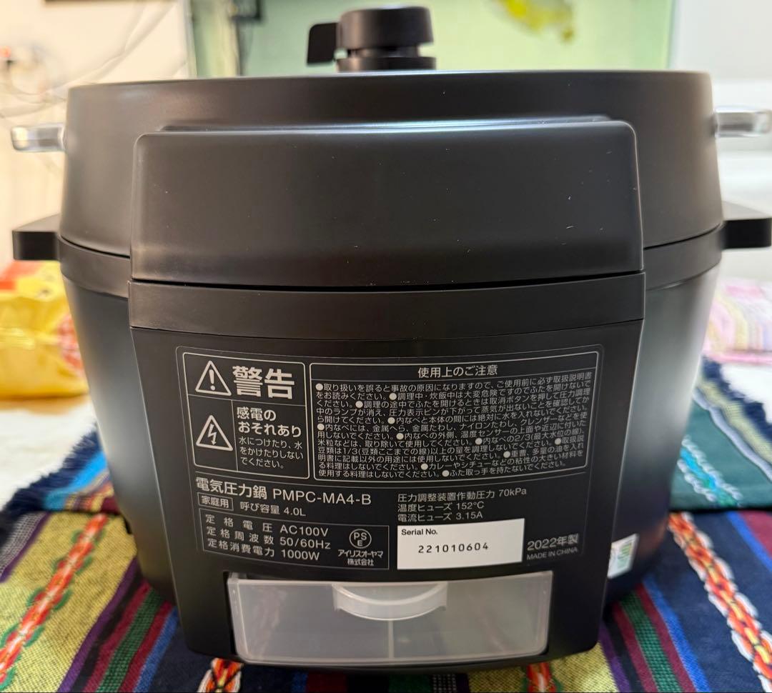 電気圧力鍋 PMPC-MA4-B 4.0L ブラック