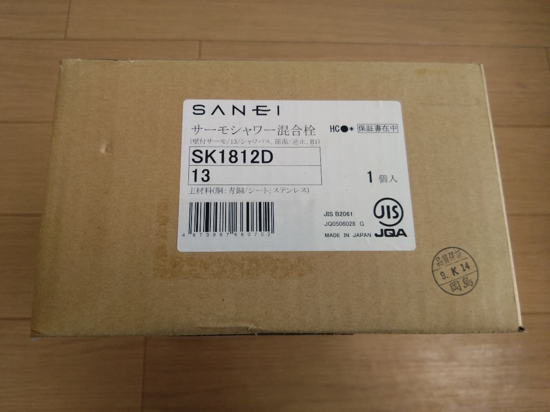 【新品未使用】SK1812D サーモシャワー混合栓 説明書付き サーモシャワー混合栓 | 商品のご案内 | SANEI｜デザイン性に優れた水