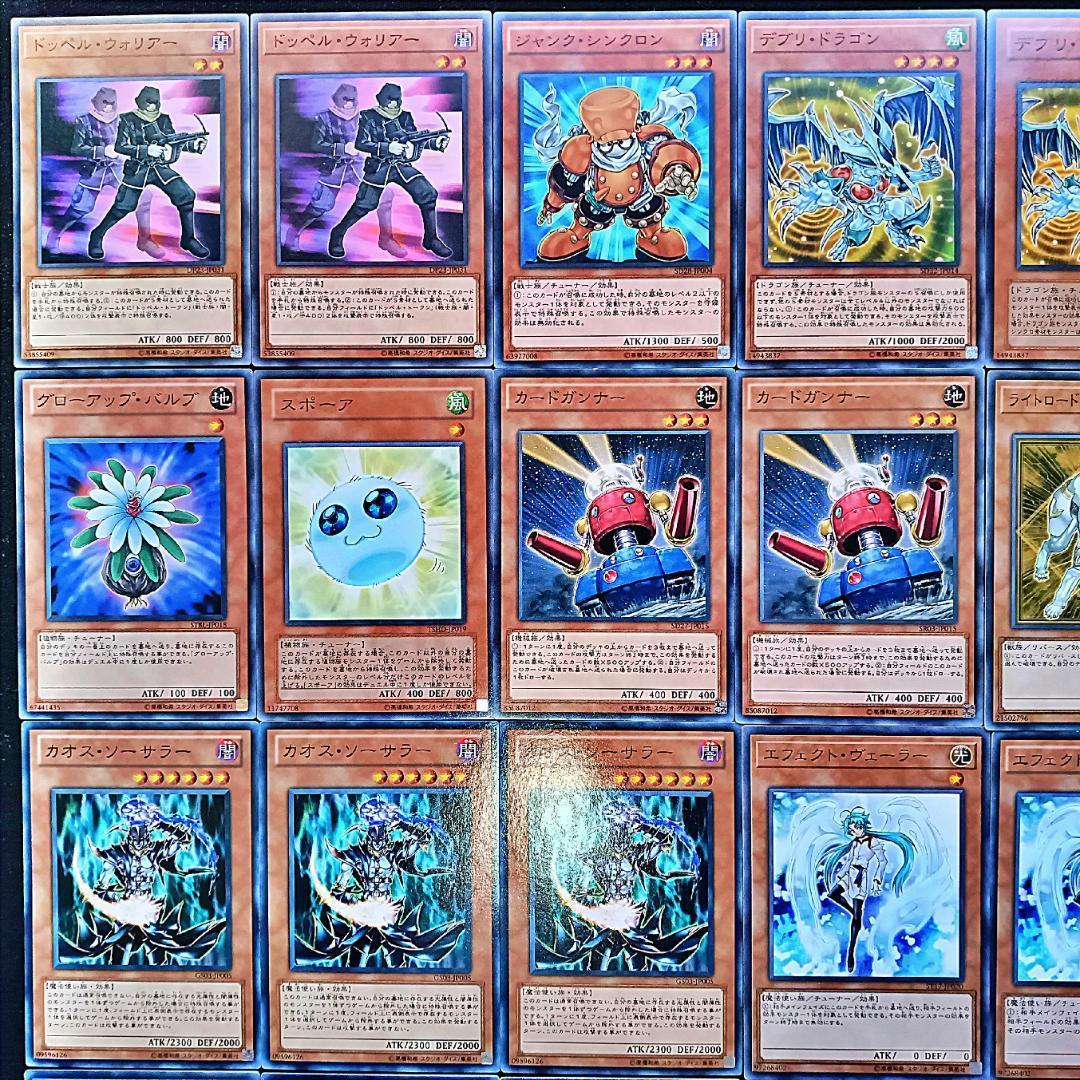 No.145 1103環境 ジャンド デブリダンディ デッキ ゲートボール - メルカリ