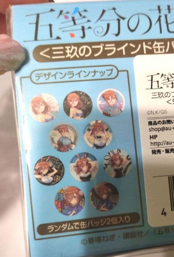 五等分の花嫁 あにしゅが Anisugar ブラインド缶バッジ 三玖 アトレ