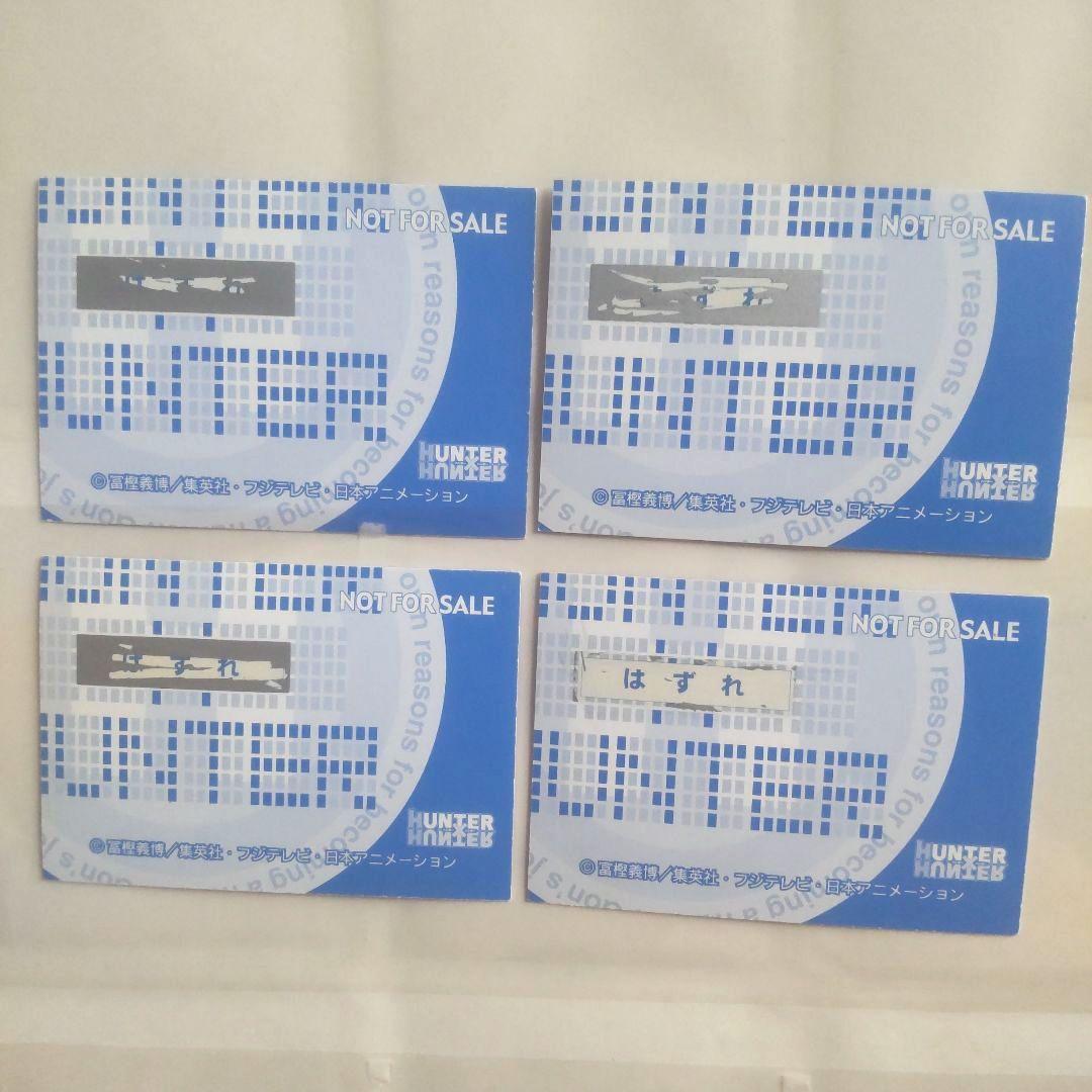 HUNTER×HUNTER非売品アニメイト購入者抽選カードキルアのみ4枚セット