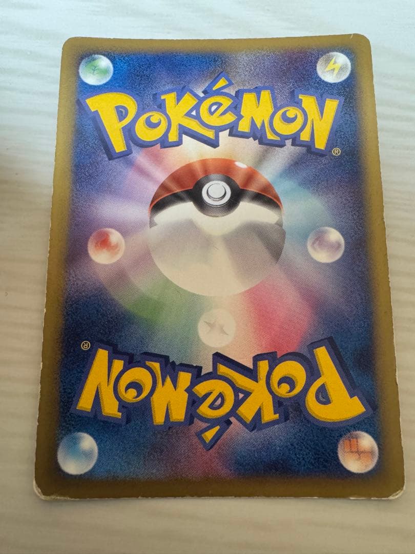 R団のファイヤー ex 構築済みデッキ ロケット団ハーフデッキW -black…