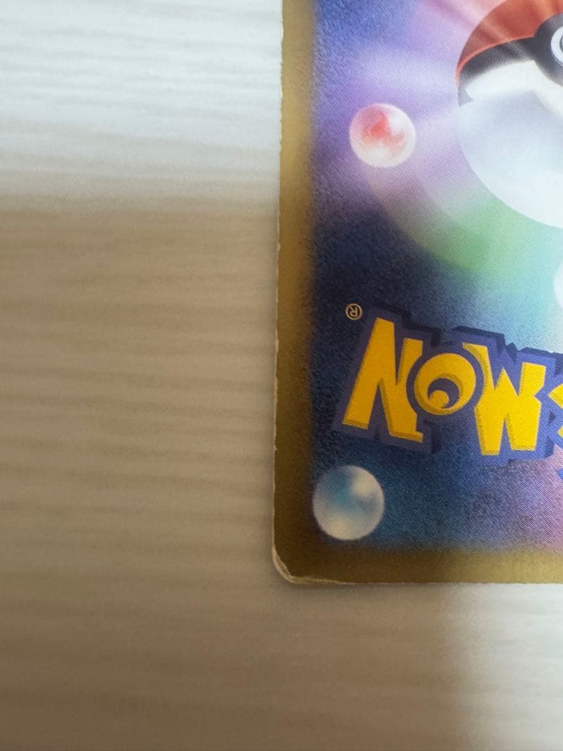 R団のファイヤー ex 構築済みデッキ ロケット団ハーフデッキW -black…