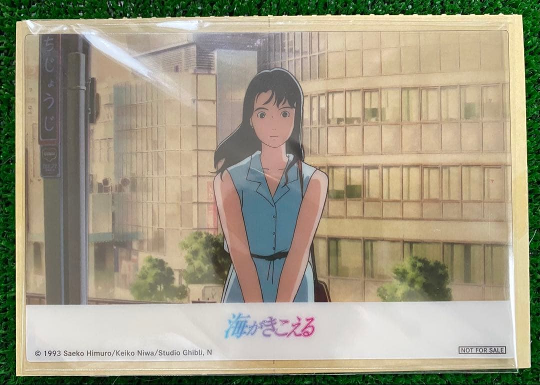 海がきこえる　全23話　氷室冴子　アニメージュ　1990 ジブリ　宮崎駿