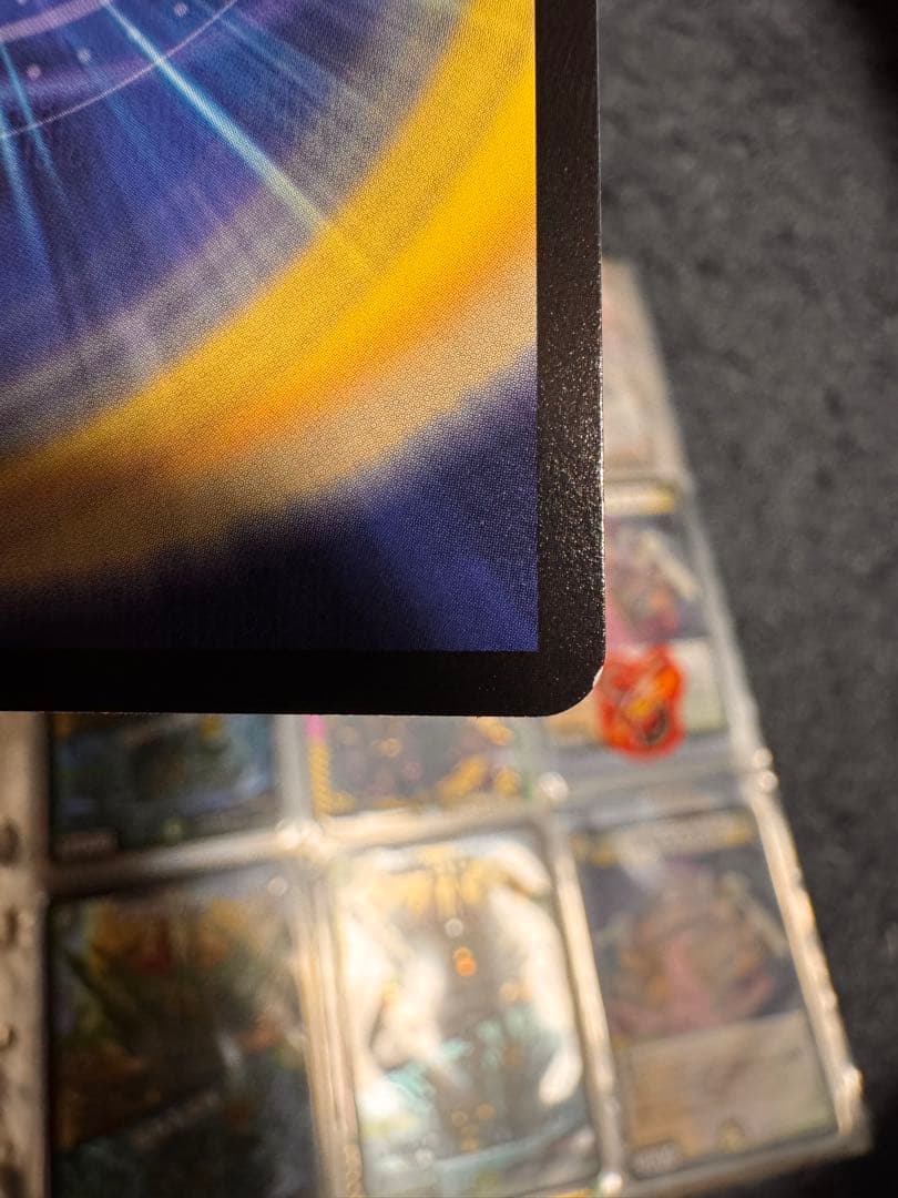 地龍仙ロマネアース【4枚セット】