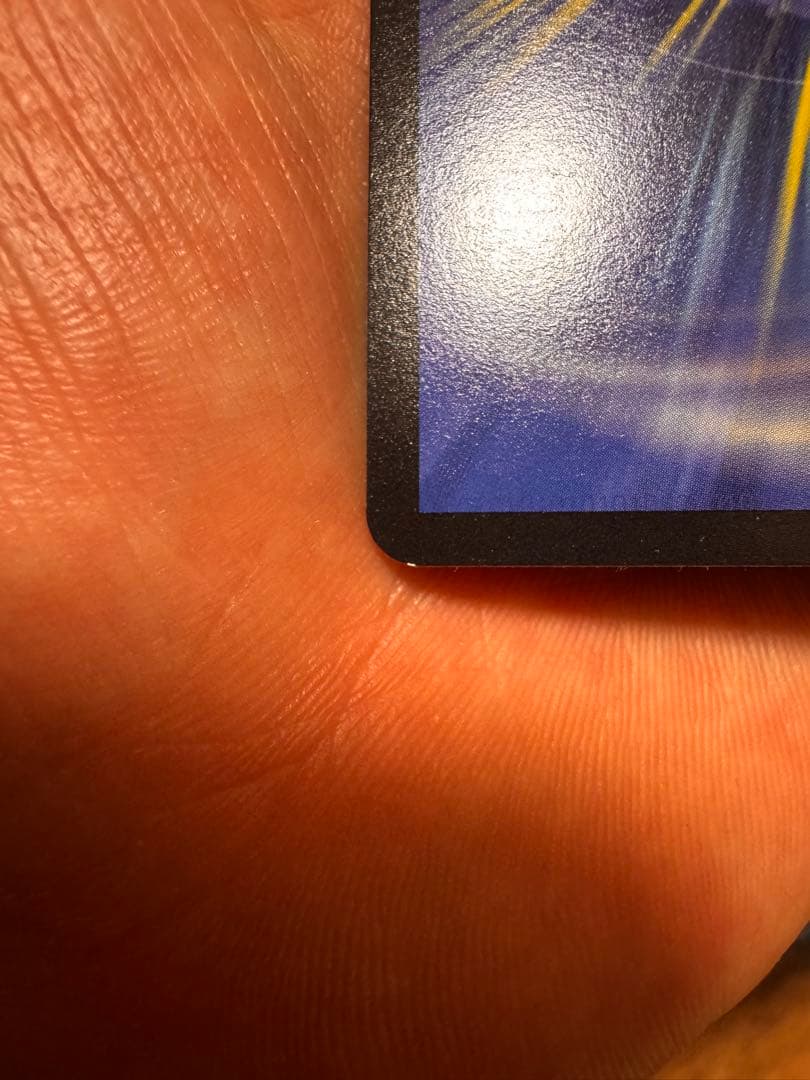 地龍仙ロマネアース【4枚セット】