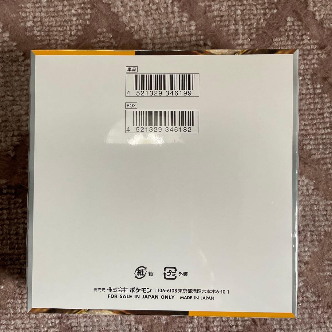 クレイバースト シュリンク付き 1BOX① - メルカリ