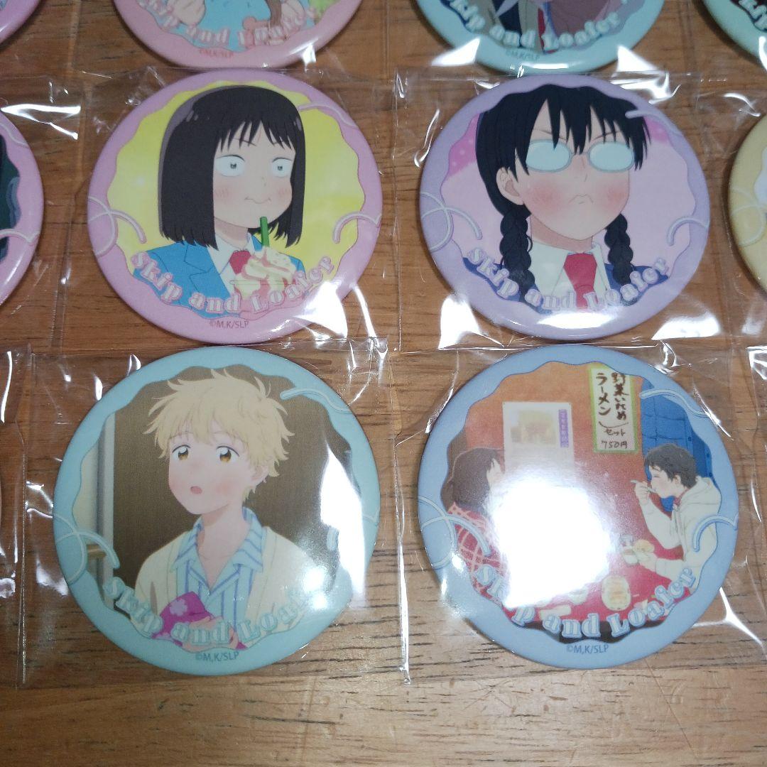 スキップとローファー 全20種 場面写イラスト8 缶バッジ 岩倉美津未 志摩聡介
