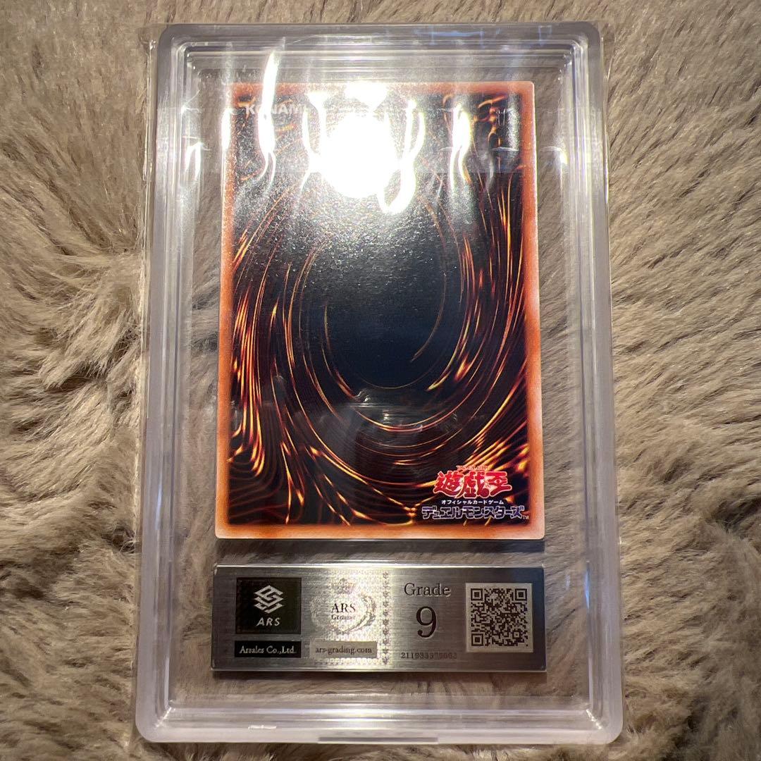 ARS9 青眼の白龍 EX 初期　スターターデッキ