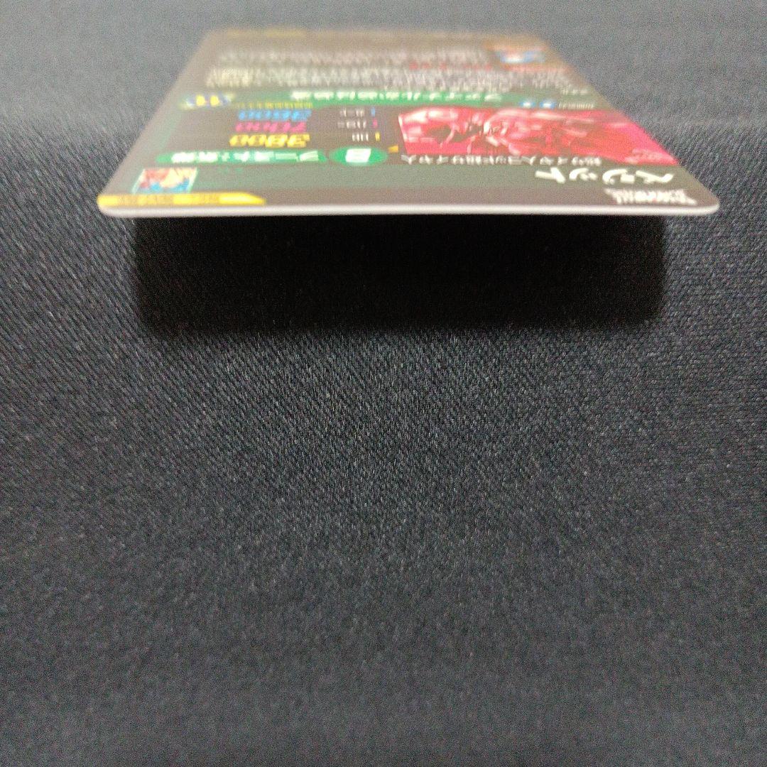 極美品 ドラゴンボールダイバーズ ベジット SEC パラレル sdv7-sec*