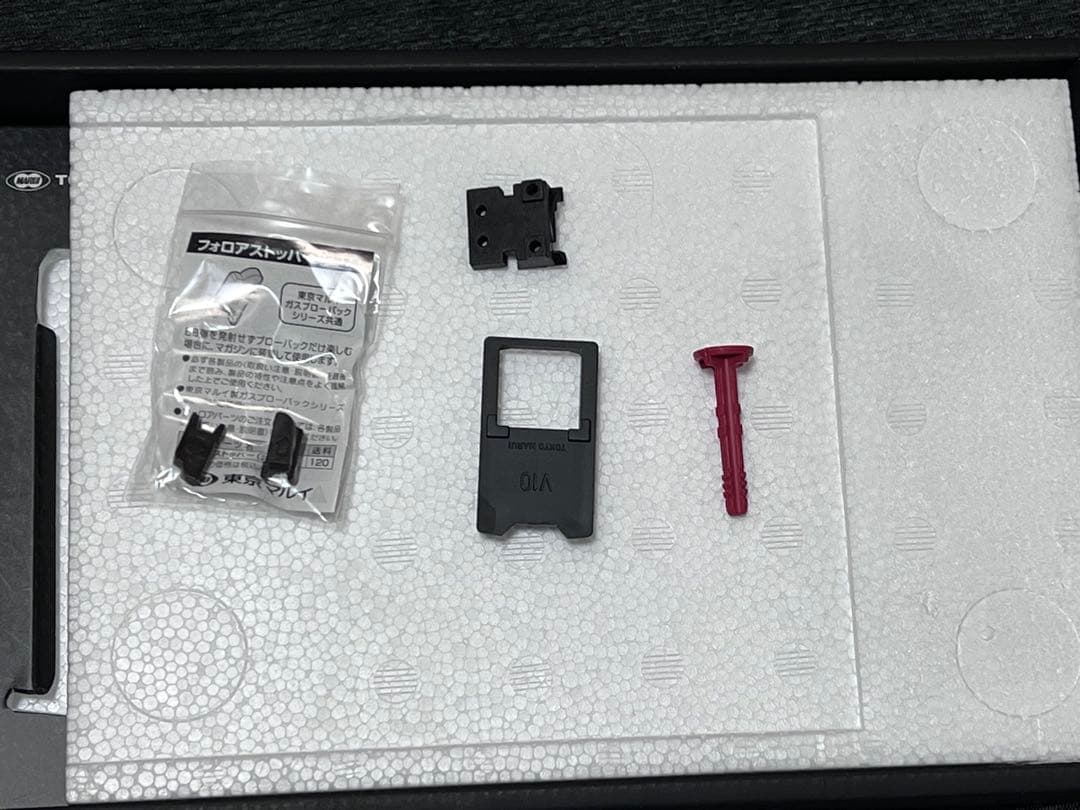 東京マルイ　V10 ウルトラコンパクト　ガバメント