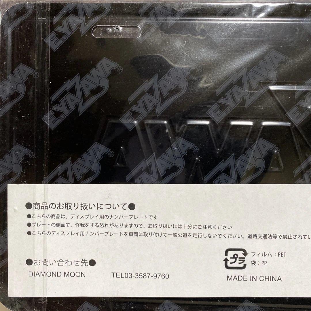 E.YAZAWA ブルーグラデーション　ブラックロゴ