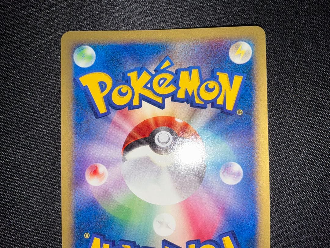 ブラッキー PROMO P - eプロモカード 025/P