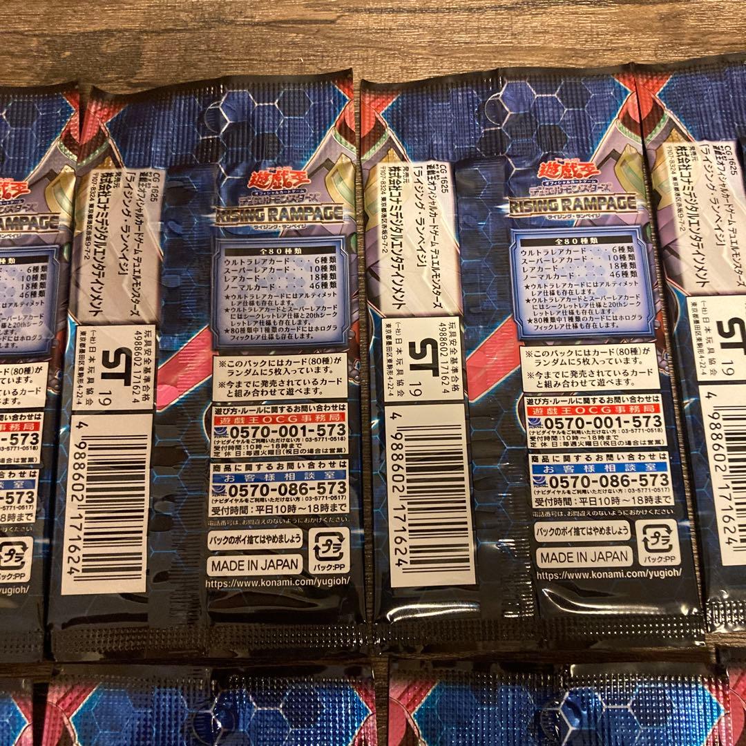 遊戯王　オフィシャルカードゲーム　13パックセット