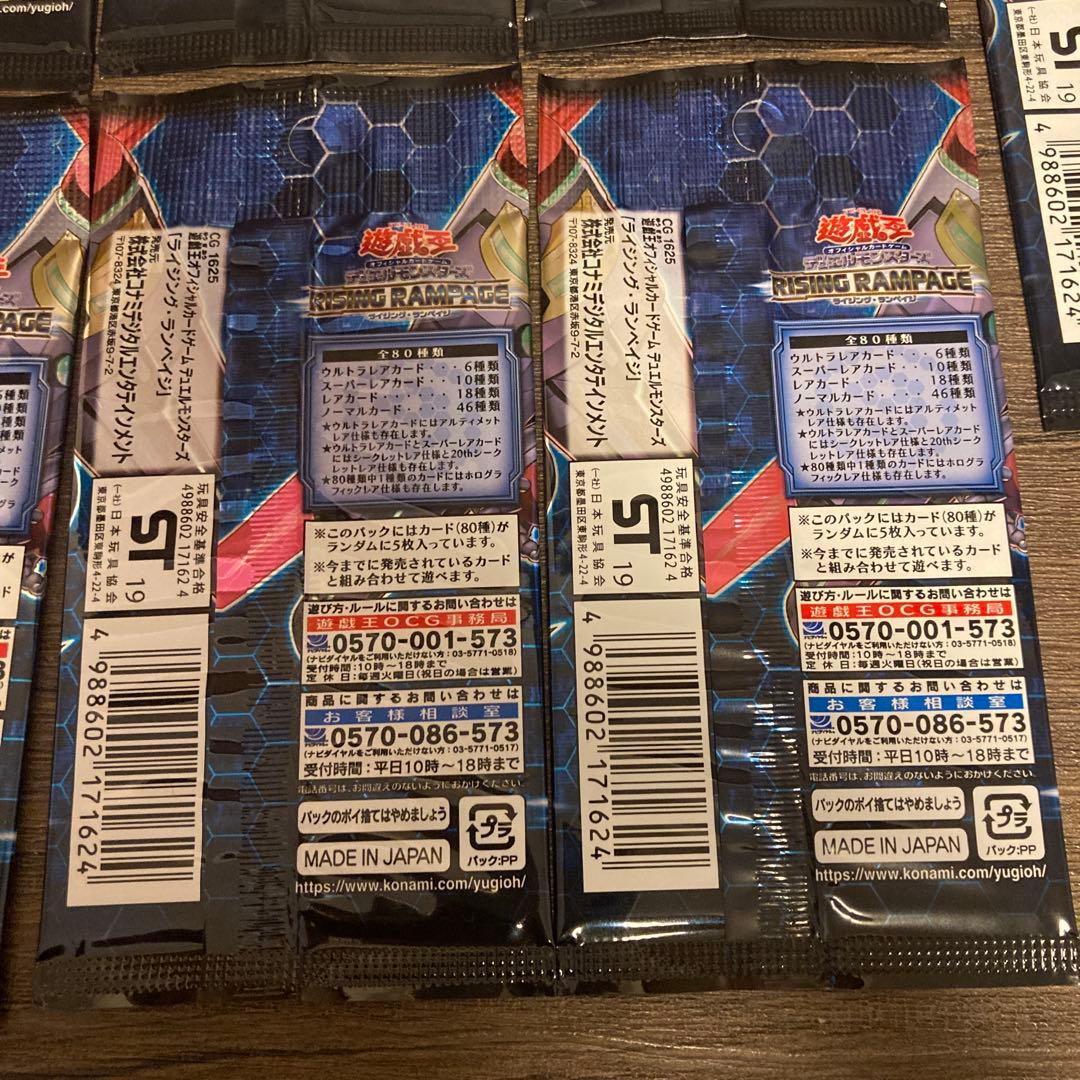 遊戯王　オフィシャルカードゲーム　13パックセット