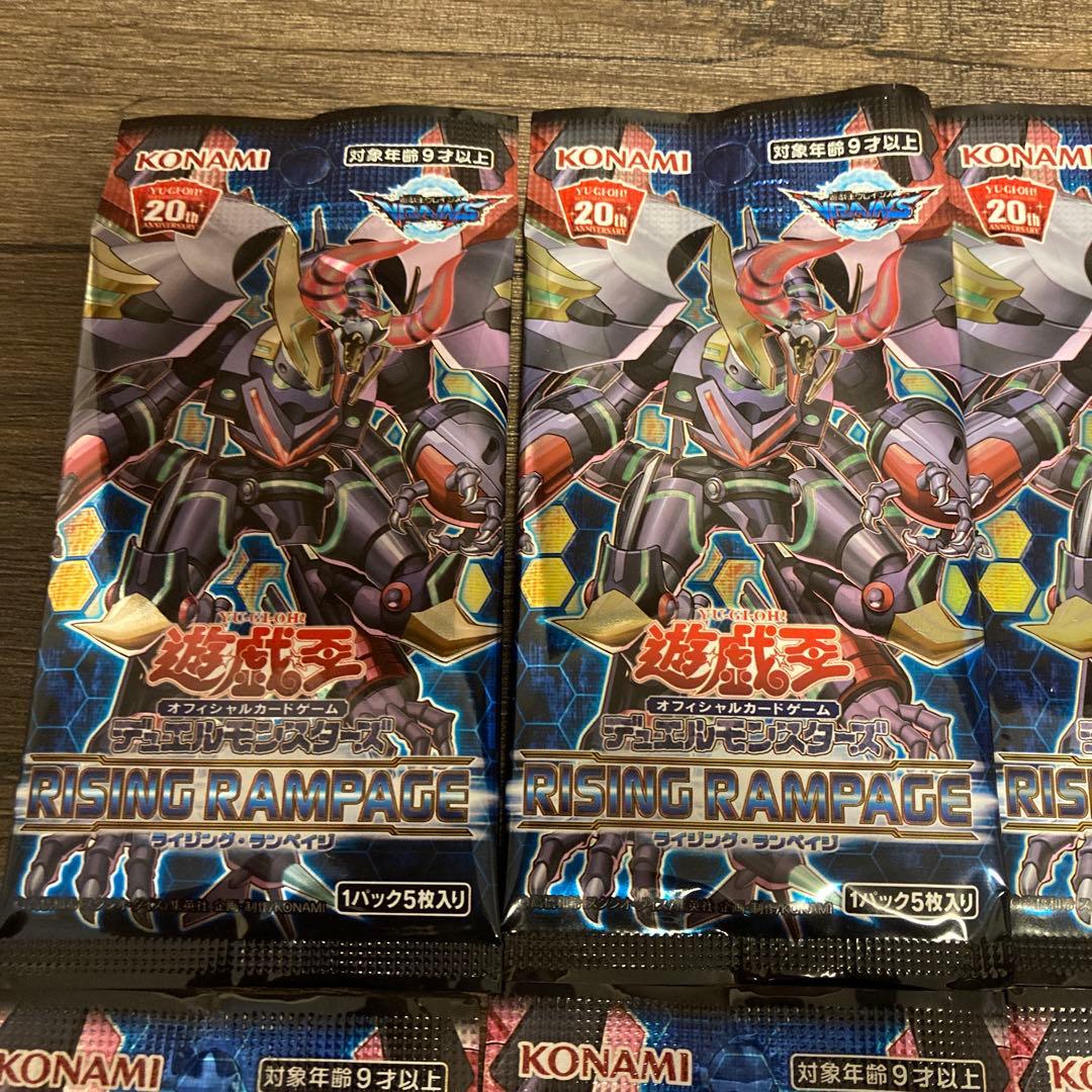 遊戯王　オフィシャルカードゲーム　13パックセット