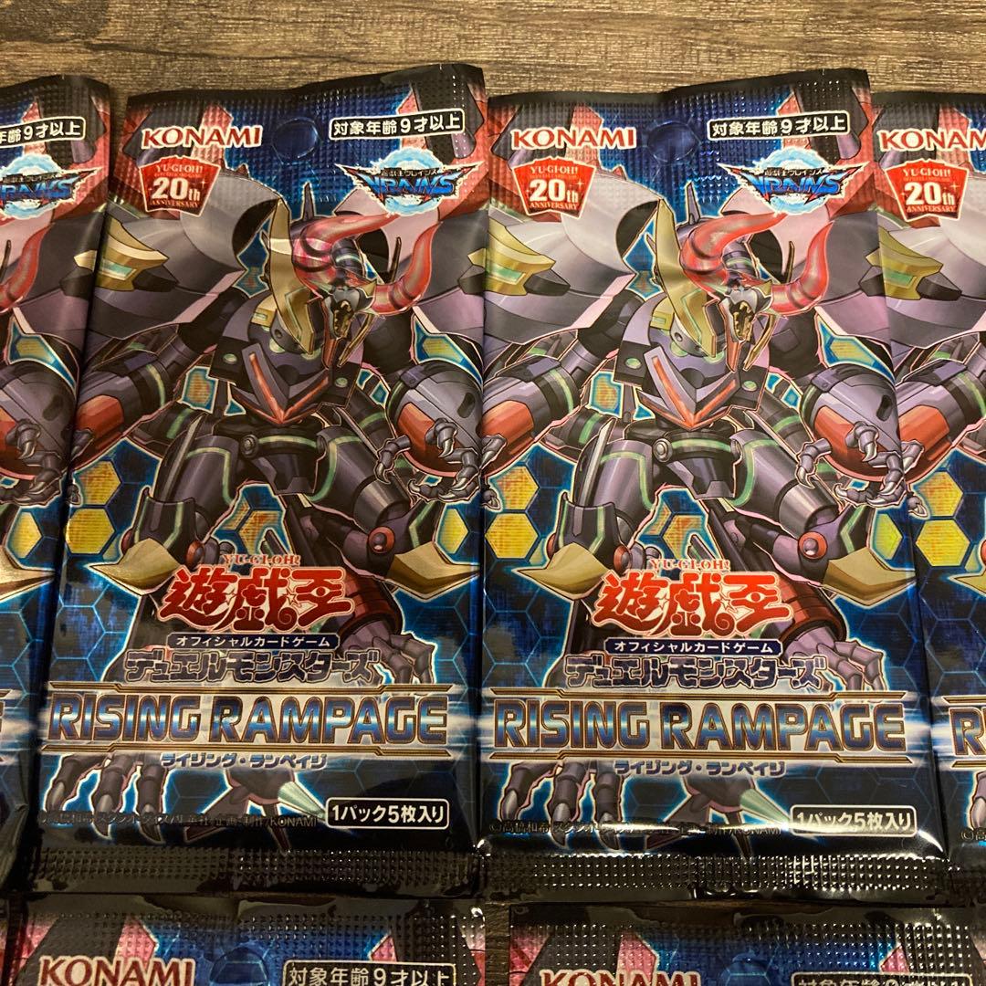 遊戯王　オフィシャルカードゲーム　13パックセット