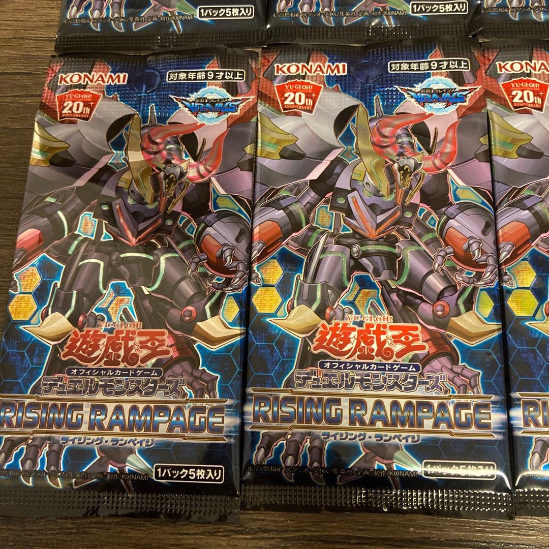 遊戯王　オフィシャルカードゲーム　13パックセット