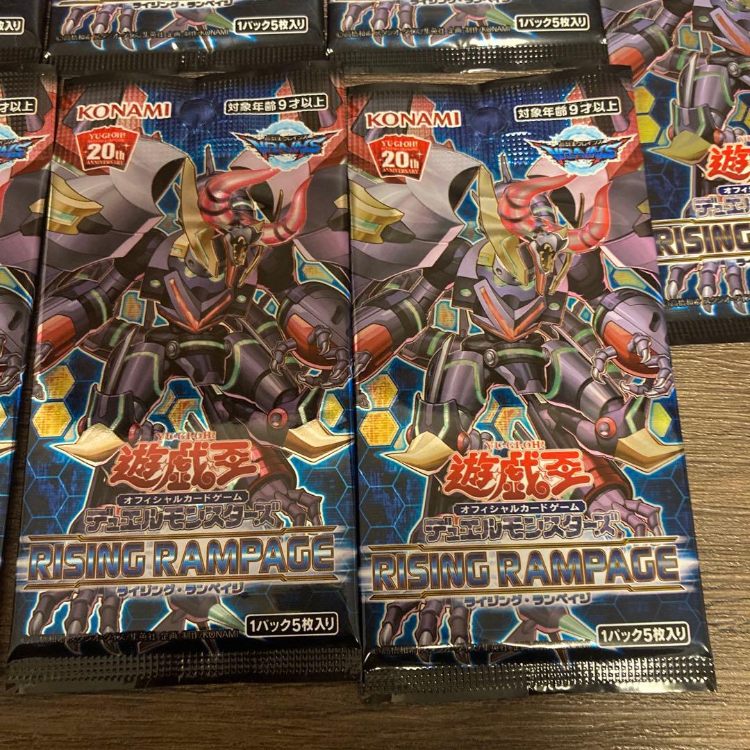 遊戯王　オフィシャルカードゲーム　13パックセット