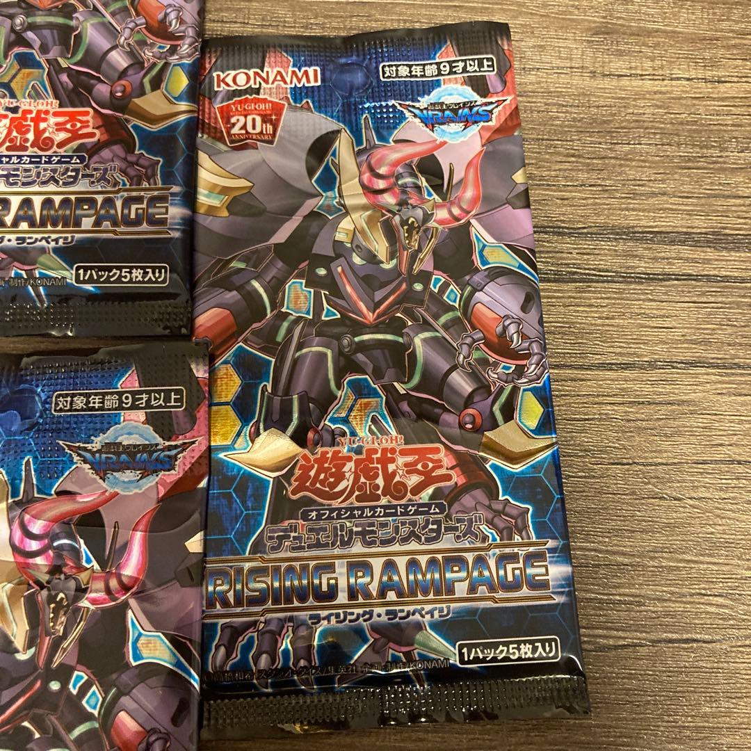 遊戯王　オフィシャルカードゲーム　13パックセット