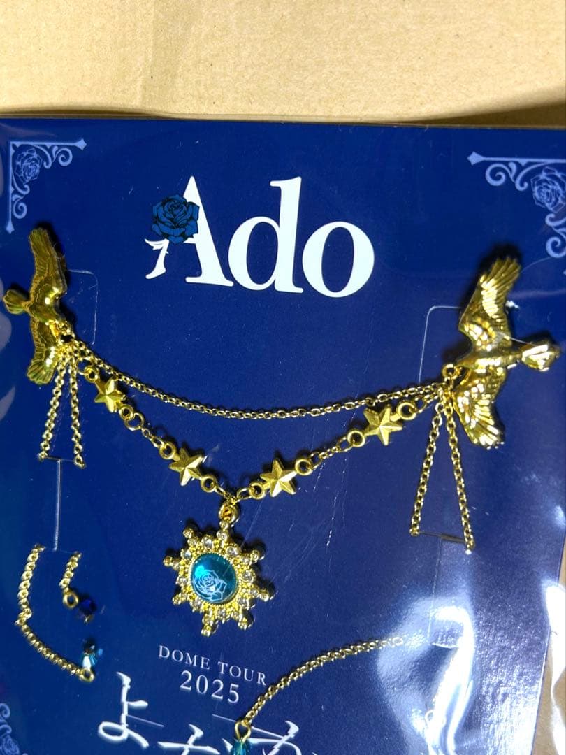 Ado DOME TOUR 2025 よだか　ペンライト、SS席特典ブローチ