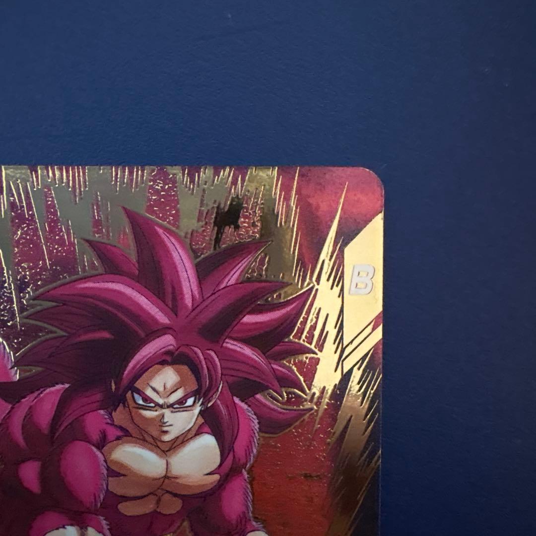 ドラゴンボールスーパーダイバーズ SDV7-050 GDR☆孫悟空DA パラレル