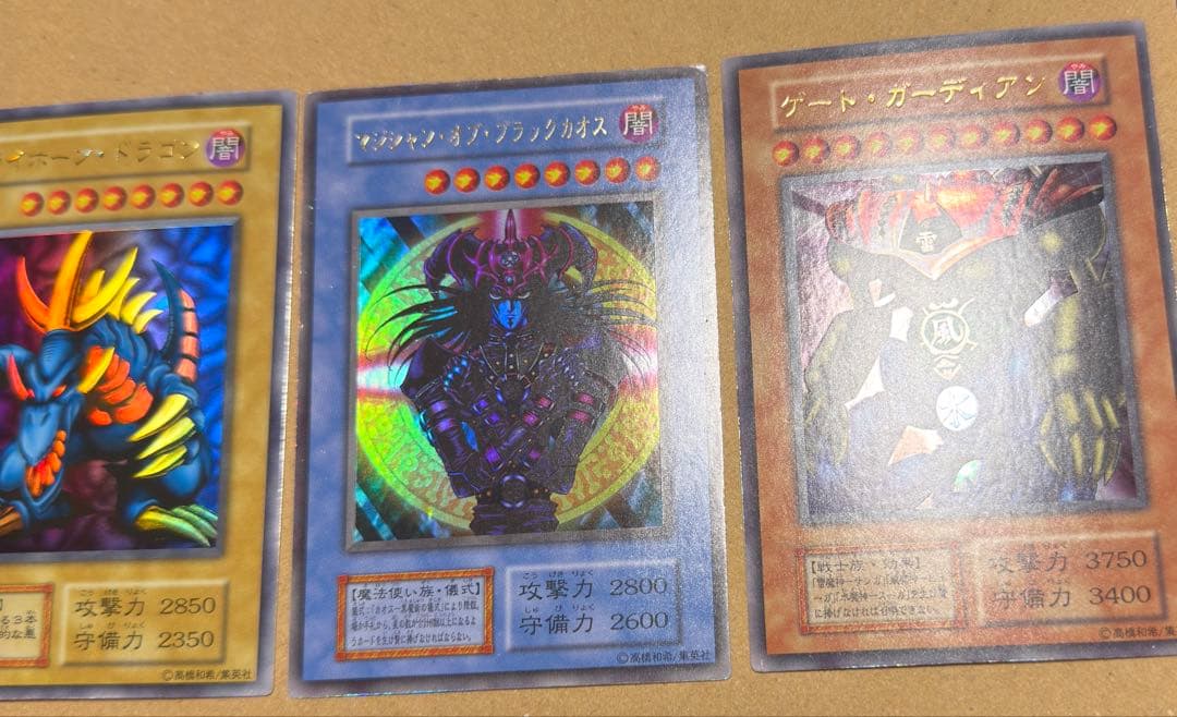 【美品〜超美品】遊戯王　初期　TOKYO DOME 特典カード　3枚セット