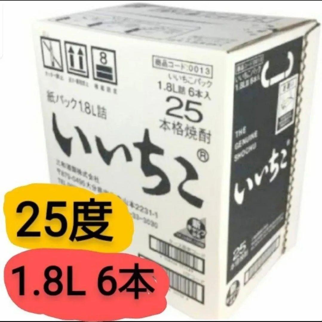 A559 いいちこ 麦焼酎 25度 1800ml パック 6本