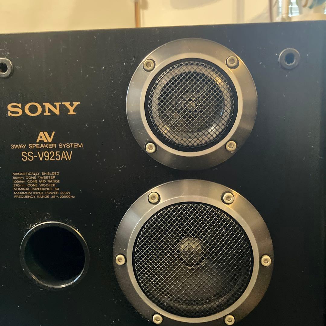 SONY SS-V925AV 3WAYスピーカー - メルカリ