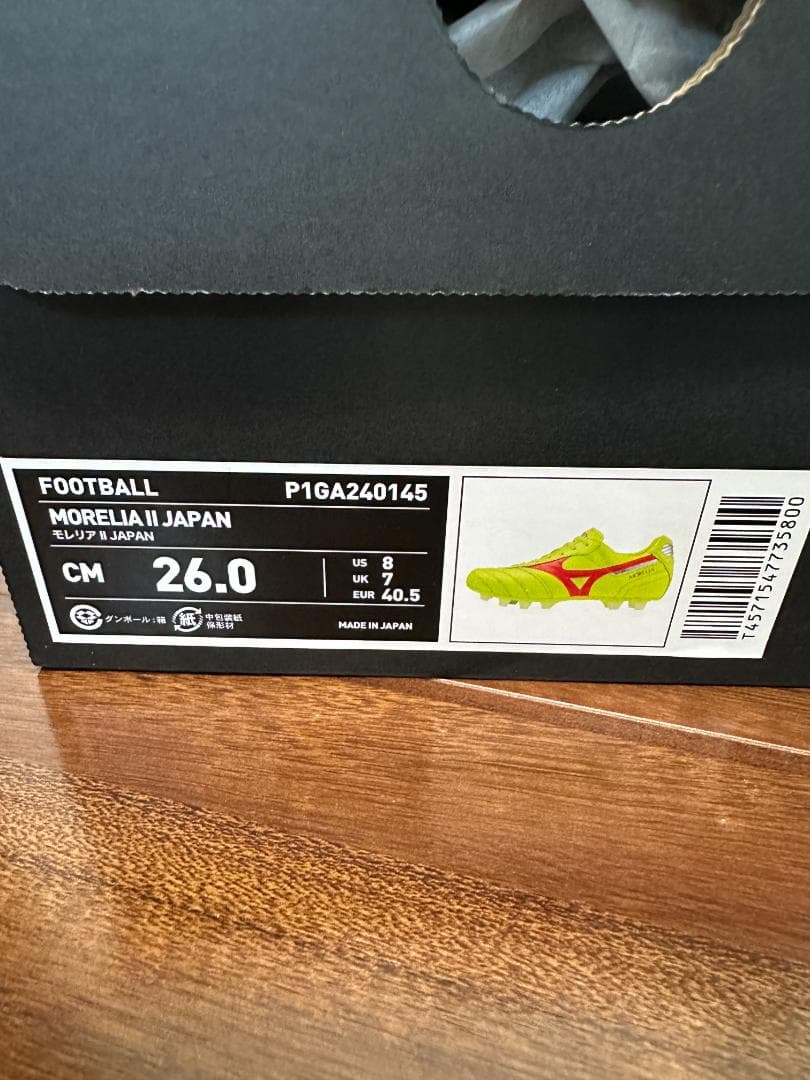 moshioさん購入商品】（新品未使用タグ付き）モレリア2JAPAN 26.0