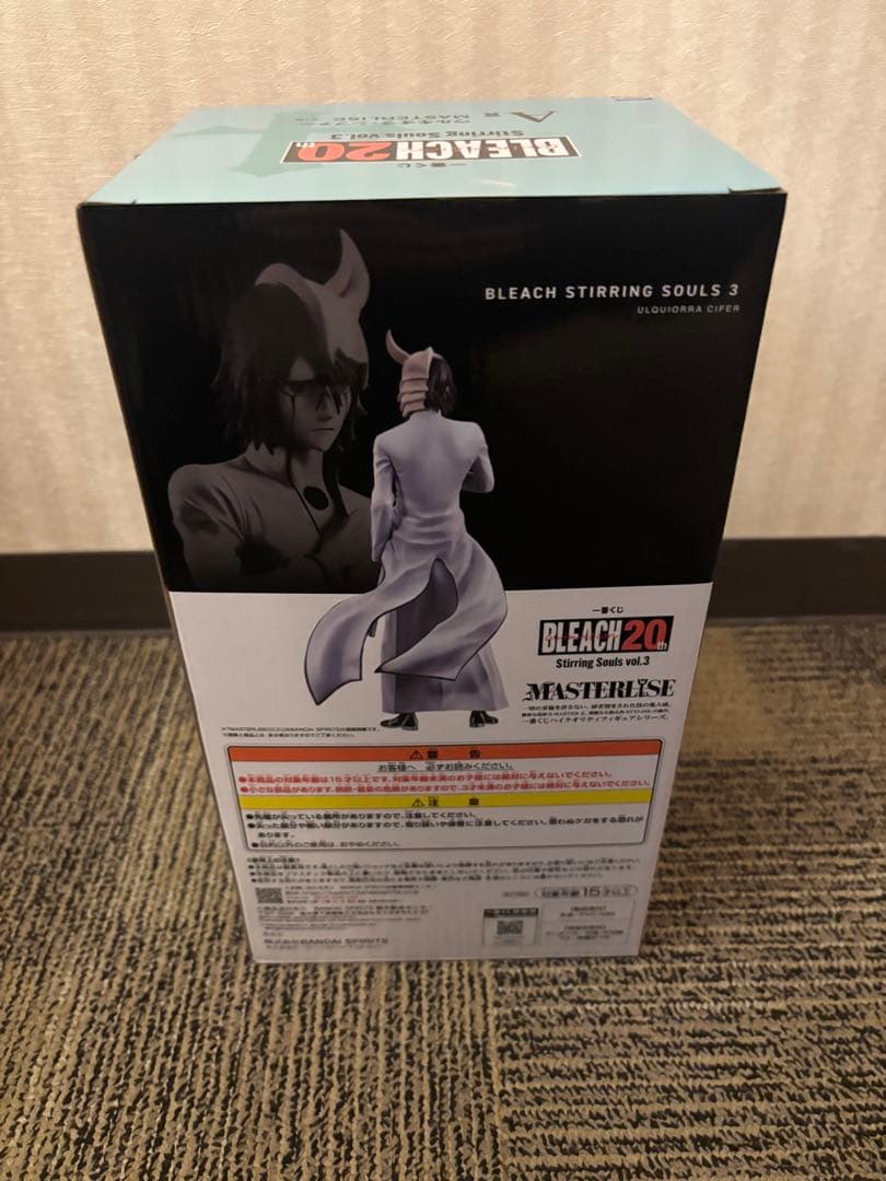 キ*ン様 ブリーチ一番くじ　A賞　ウルキオラ&D賞　マユリ人形