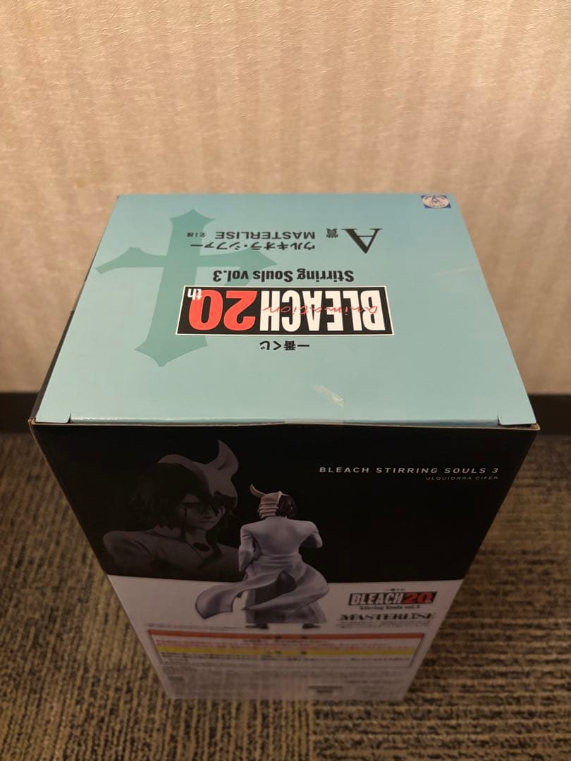 キ*ン様 ブリーチ一番くじ　A賞　ウルキオラ&D賞　マユリ人形