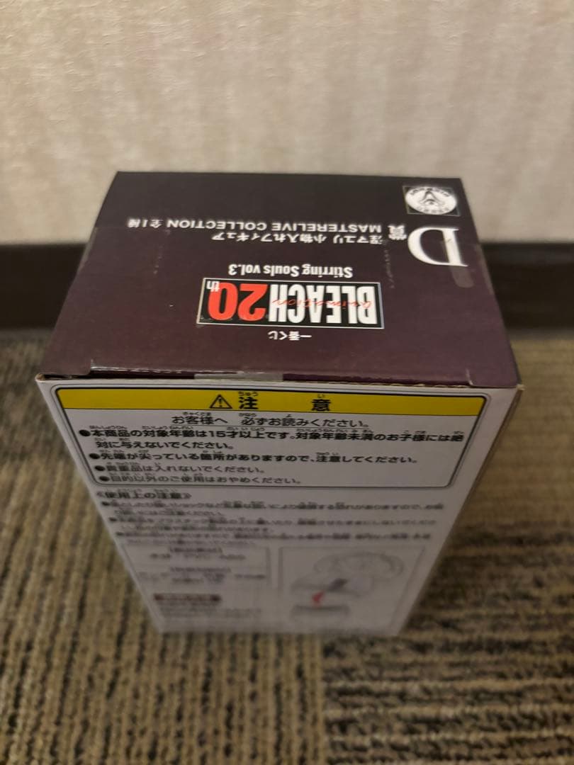 キ*ン様 ブリーチ一番くじ　A賞　ウルキオラ&D賞　マユリ人形