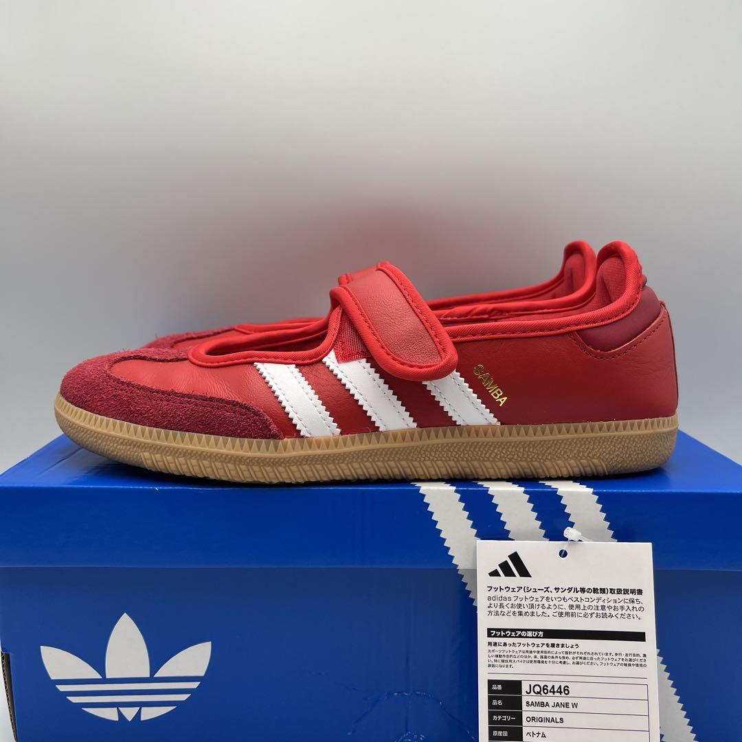 アディダス オリジナルス SAMBA JANE W【23.5cm】