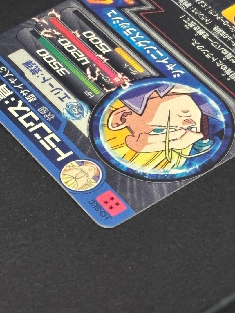 【美品】【ローダー付き】ドラゴンボールヒーローズ H3 SEC トランクス