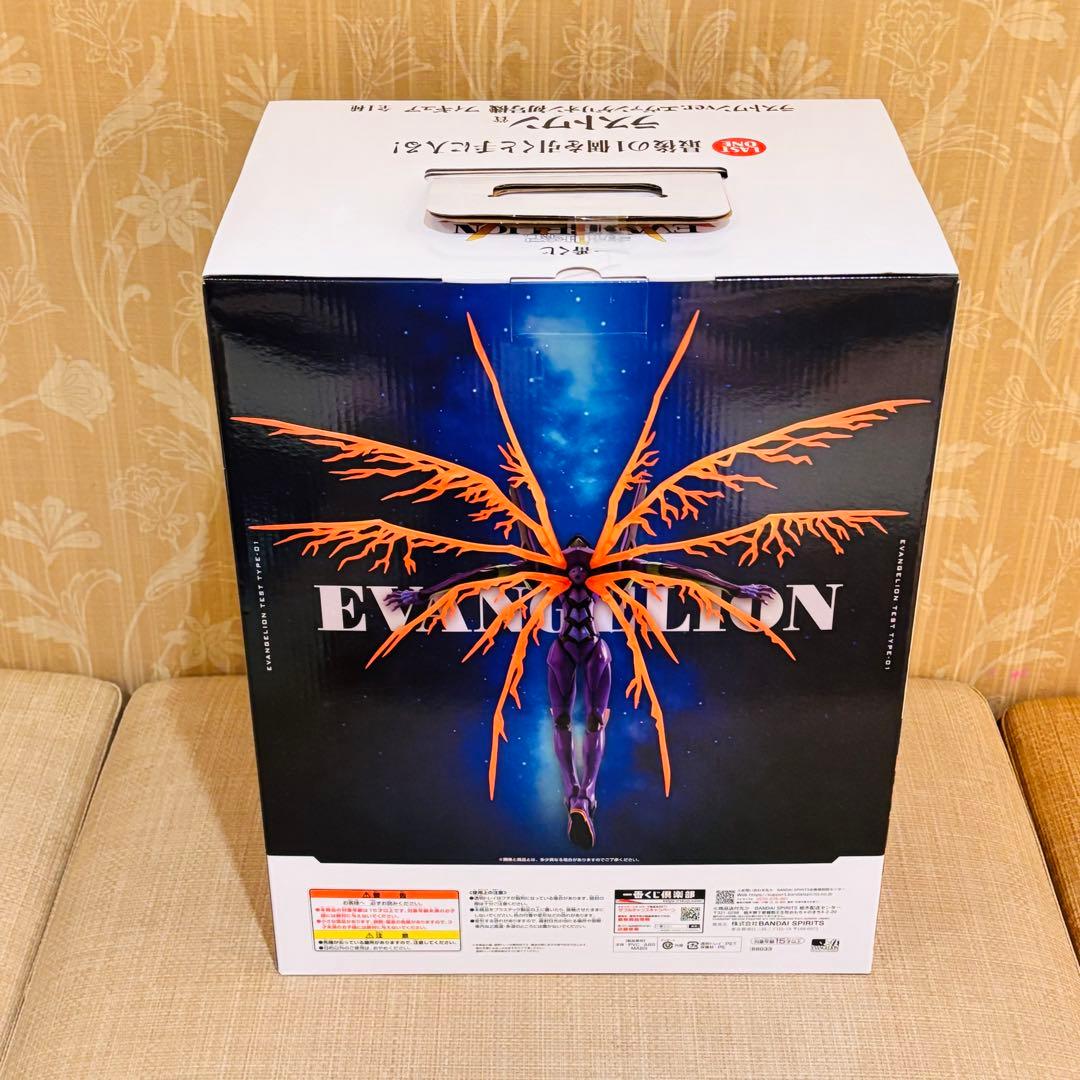 一番くじ 新世紀エヴァンゲリオン　ラストワン賞　エヴァンゲリオン初号機