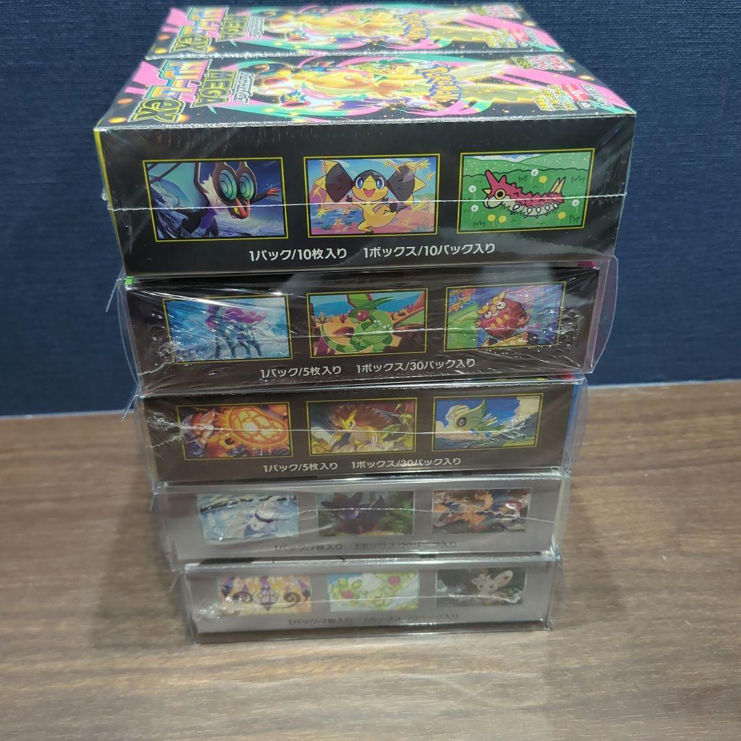 ポケカ　未開封BOX　まとめ売り