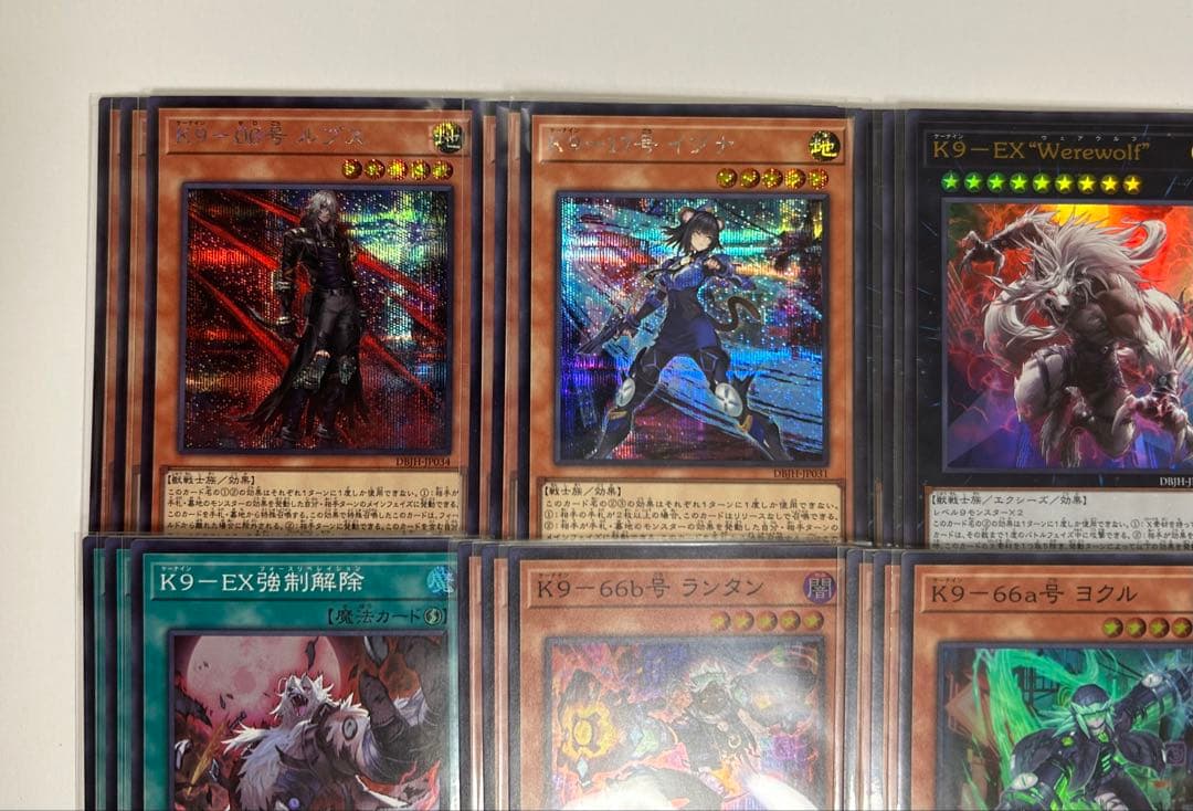 遊戯王　K9 コンプリートパーツセット各3枚